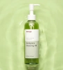 Гидрофильное масло на основе комплекса трав Herb Green Cleansing Oil 200 мл 