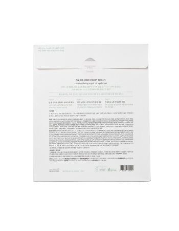 Успокаивающая гелевая маска 33 гр Calming Repair  Cica Gel Mask